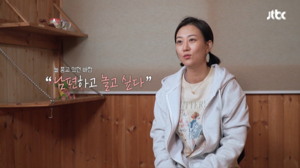 ▲'해방타운' 장윤정, 도경완(사진제공=JTBC)