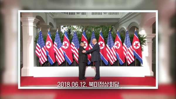 ▲'걸어서 세계속으로' 싱가포르(사진제공=KBS 1TV)