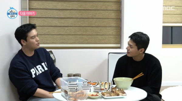 ▲배우 이장우, 려운(사진=MBC 방송화면 캡처)