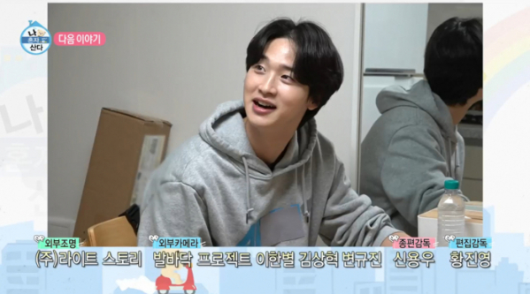 ▲배우 장동윤(사진=MBC 방송화면 캡처)