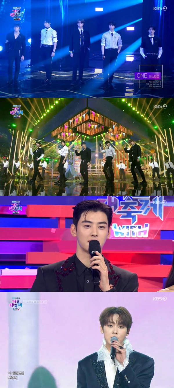 ▲'가요대축제' 아스트로(사진제공=KBS2)