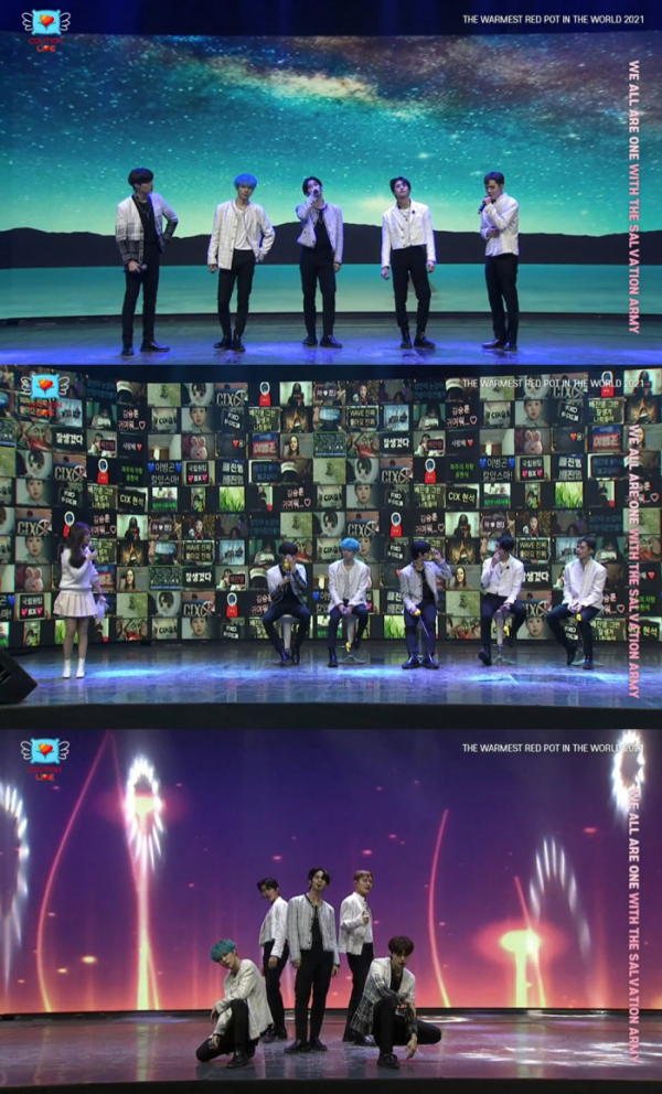 ▲씨아이엑스(사진 = 'WE ALL ARE ONE' 방송 화면 캡처)