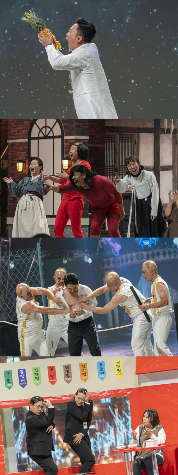 ▲‘개승자’ 화면 캡처(사진 = KBS 제공)