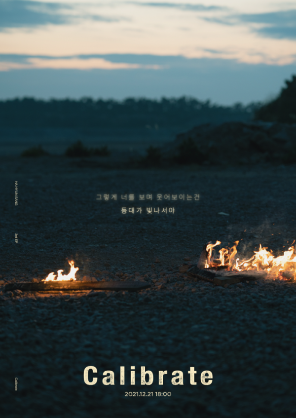 ▲하현상(사진 = 웨이크원 제공)