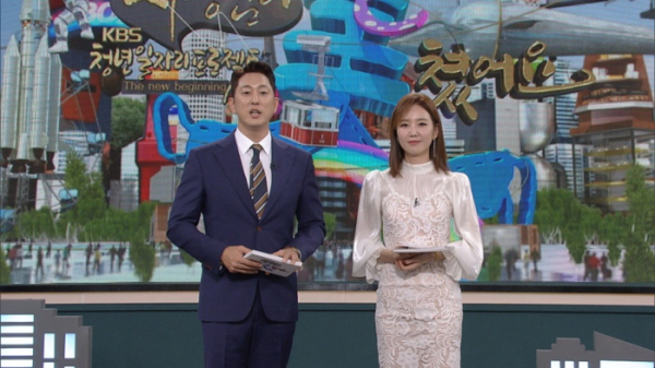 ▲한석준, 김솔희 아나운서(사진제공=KBS)