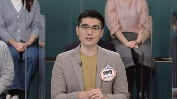 ▲유튜브 '인싸담당자' 제이콥(사진제공=KBS)