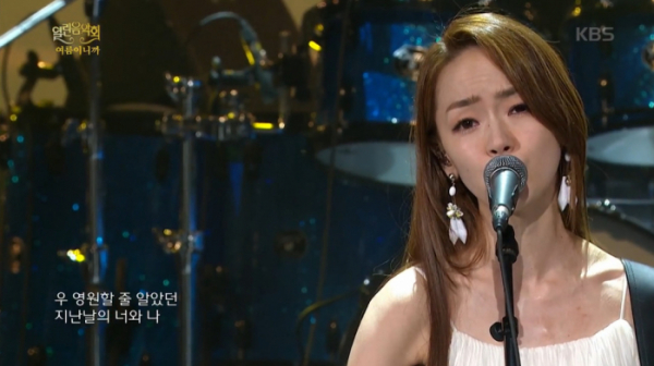 ▲'열린음악회' 자우림(사진=KBS 방송화면 캡처)