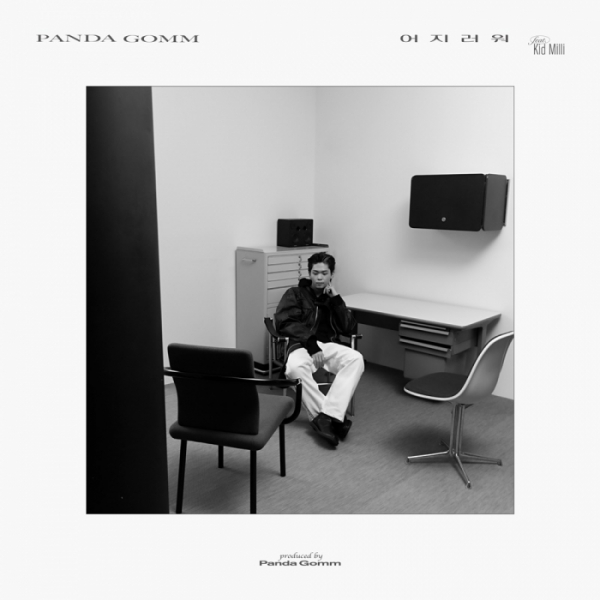 ▲판다곰(사진 = 굿투미츄 제공)