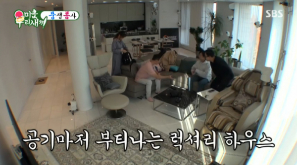 ▲라이머 안현모 집(사진=SBS 방송화면 캡처)