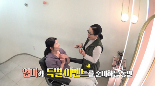 ▲정샘물 사유리(사진=KBS 방송화면 캡처)