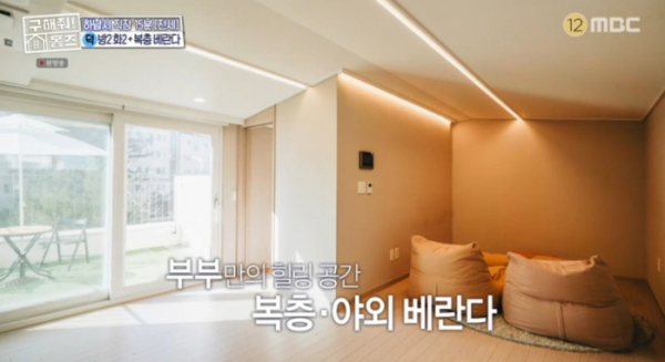 ▲스트릿 우드 파이터(사진=MBC 방송화면 캡처)