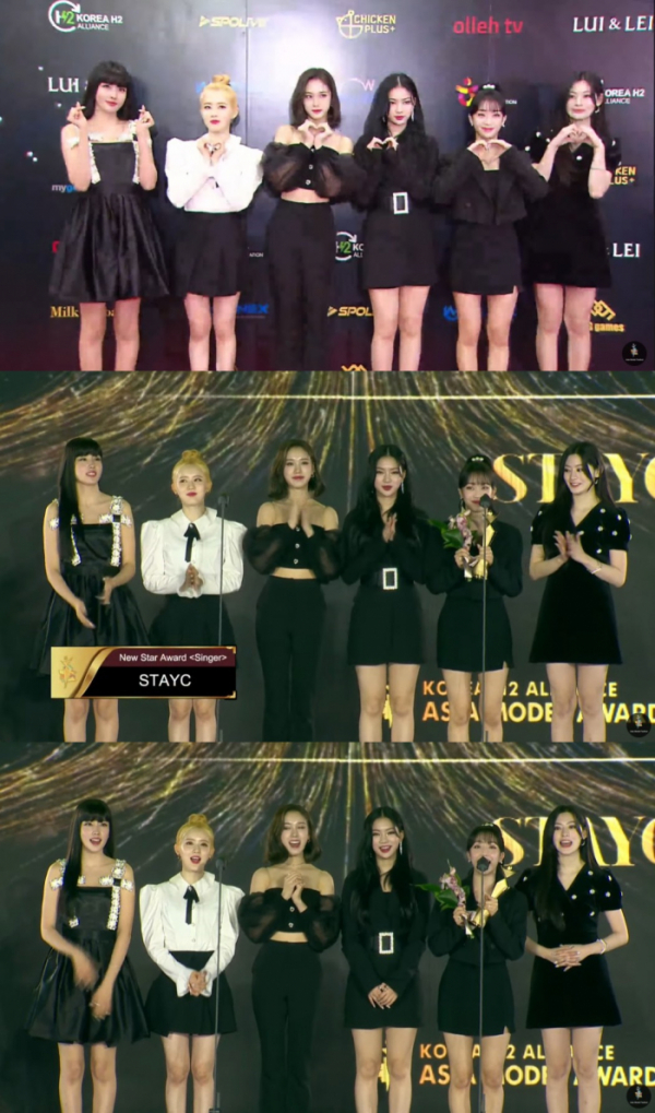 ▲스테이씨(사진 = ‘아시아 모델 어워즈’ 방송 화면 캡처)