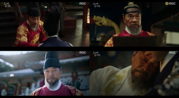 ▲이덕화(사진= MBC '옷소매 붉은 끝동' 캡처)