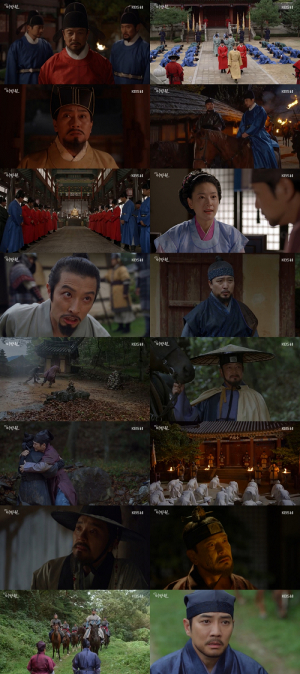 ▲'태종 이방원'(사진제공=KBS 1TV)