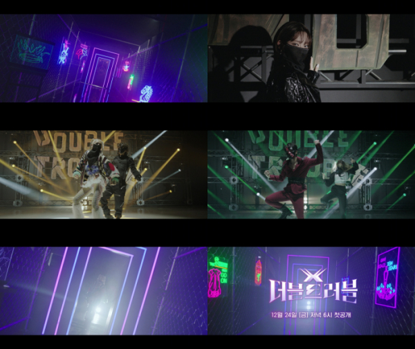 ▲'더블 트러블'(사진 제공=왓챠 오리지널)