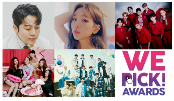 (사진제공=가온차트)