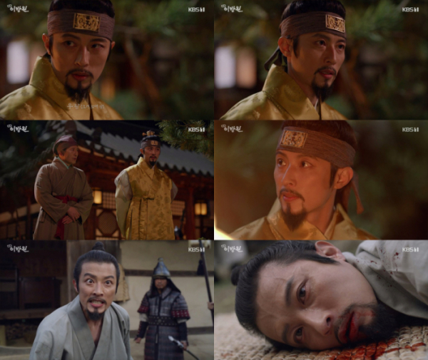 ▲'태종 이방원' 임지규(우왕 역)(사진=KBS1 방송화면 캡처)