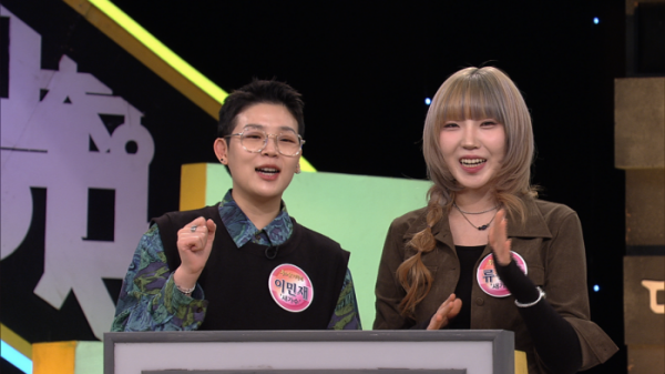 ▲'새가수' 이민재, 류정운(사진제공=KBS)