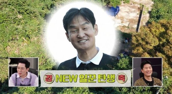 ▲'안싸우면 다행이야'(사진제공=MBC)