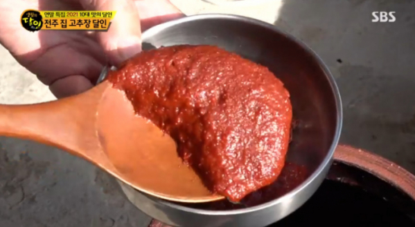 ▲'생활의 달인' 집 고추장 달인(사진=SBS 방송화면 캡처)