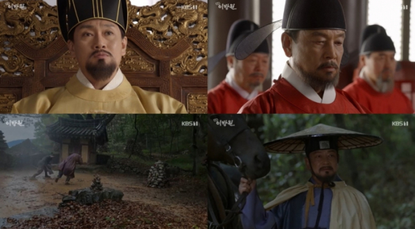 ▲'태종 이방원'(사진제공=KBS 1TV)