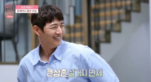 ▲손호영(사진=디스커버리 채널 코리아·Mnet '우리 식구됐어요' 영상 캡처)