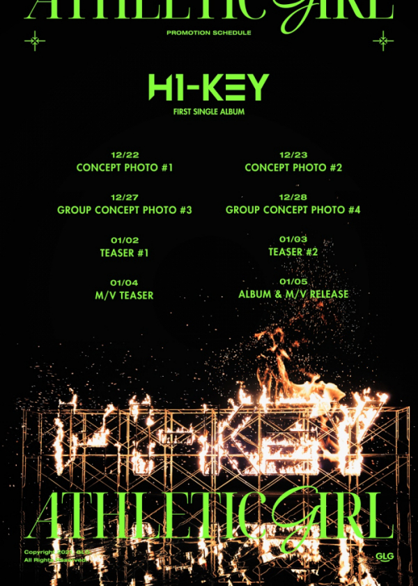 ▲하이키(사진=GLG(그랜드라인 그룹) 제공)