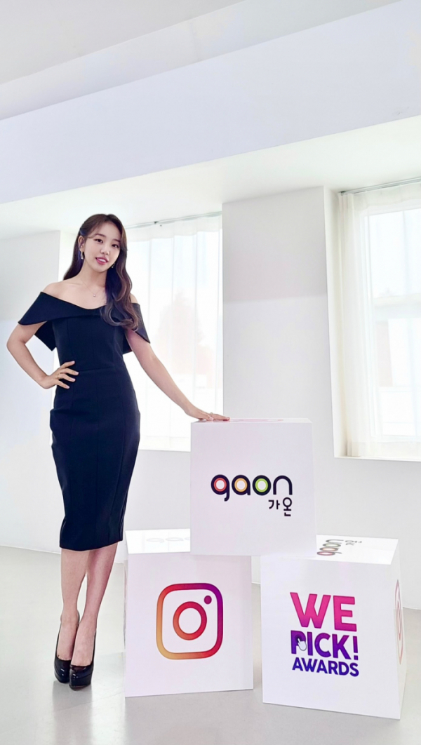 ▲백아연(사진 = 이든엔터테인먼트 제공, '위픽 어워즈 2021' 캡처)