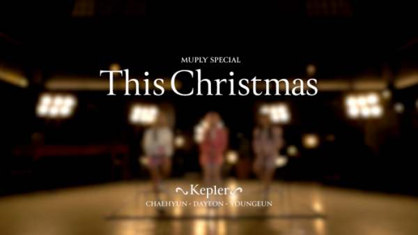 ▲케플러(사진 = 플레이리스트, 웨이크원•스윙엔터테인먼트 제공)