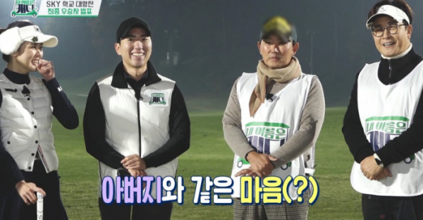 ▲'내 이름은 캐디'(사진 제공=IHQ)