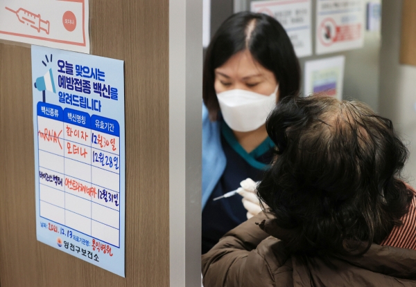 ▲서울 양천구 홍익병원에서 한 시민이 코로나19 백신접종을 받고 있다. (연합뉴스)