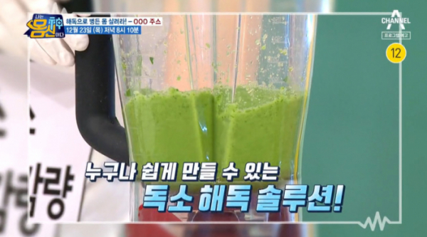 ▲‘나는 몸신이다’(사진제공=채널A)