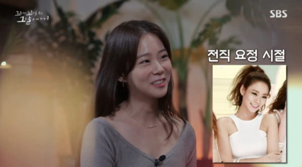 ▲카라 한승연(사진=SBS 방송화면 캡처)