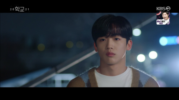 ▲김요한(사진= KBS2 '학교 2021' 영상 캡처)