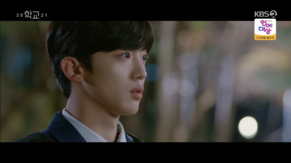 ▲김요한(사진= KBS2 '학교 2021' 영상 캡처)