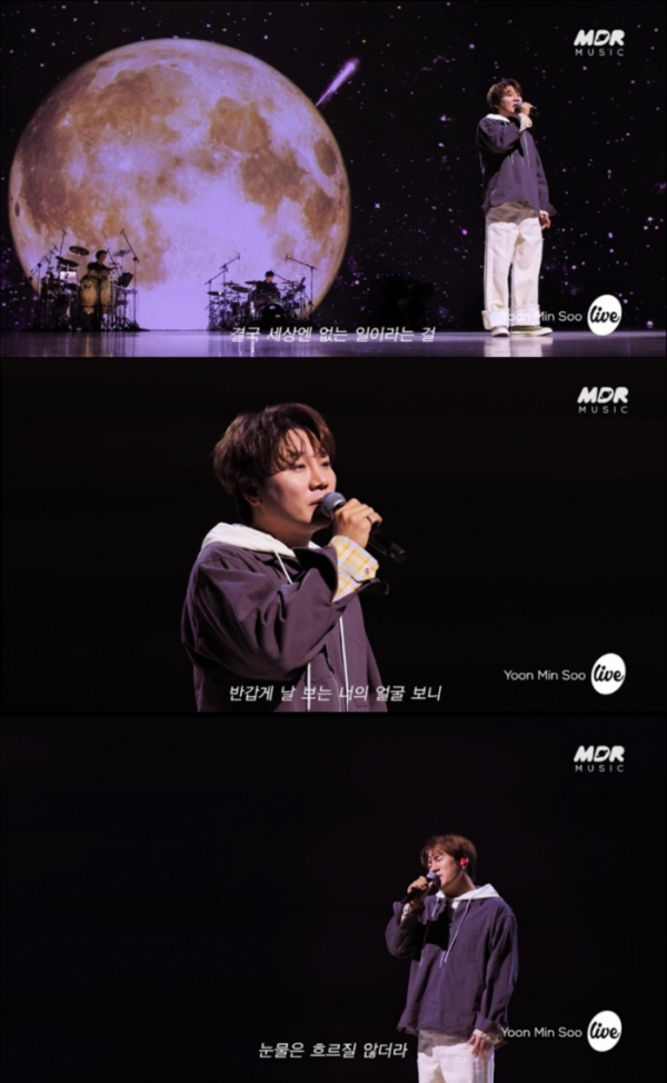 ▲윤민수(사진 = 'it's LIVE' 방송 화면 캡처)