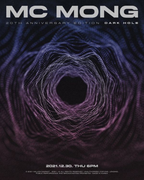 (사진 = 밀리언마켓 제공)