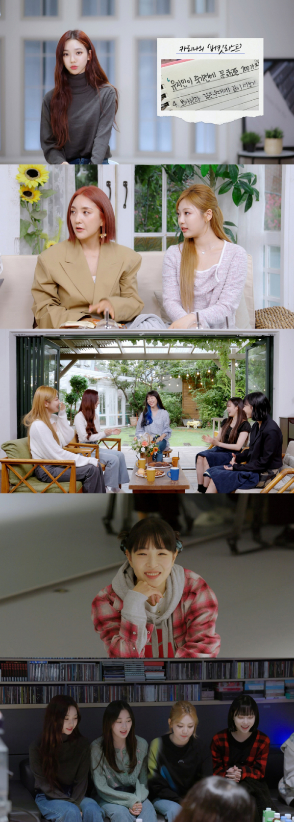 ▲보아X에스파(사진제공=SM엔터테인먼트)