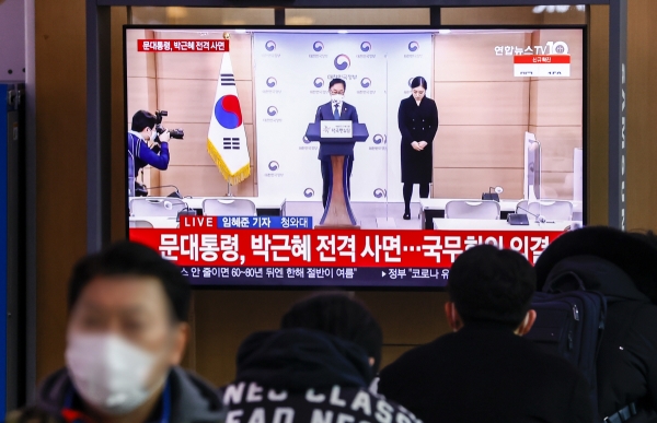 ▲24일 오전 서울역에서 시민들이 박범계 법무부 장관의 사면 관련 발표 방송을 보고 있다. (연합뉴스)
