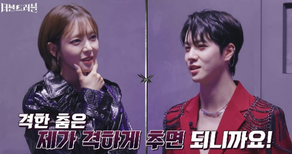 ▲'더블 트러블' (사진 = 왓챠)