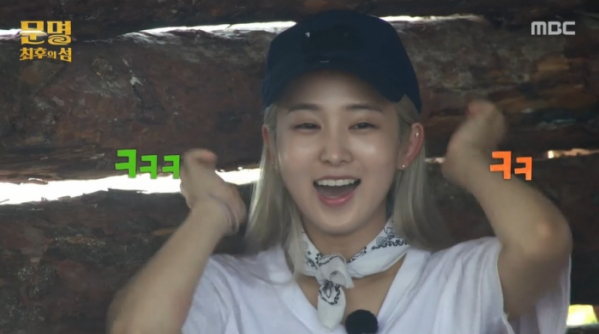 ▲‘문명-최후의 섬’ 트라이비 송선(사진제공=MBC)