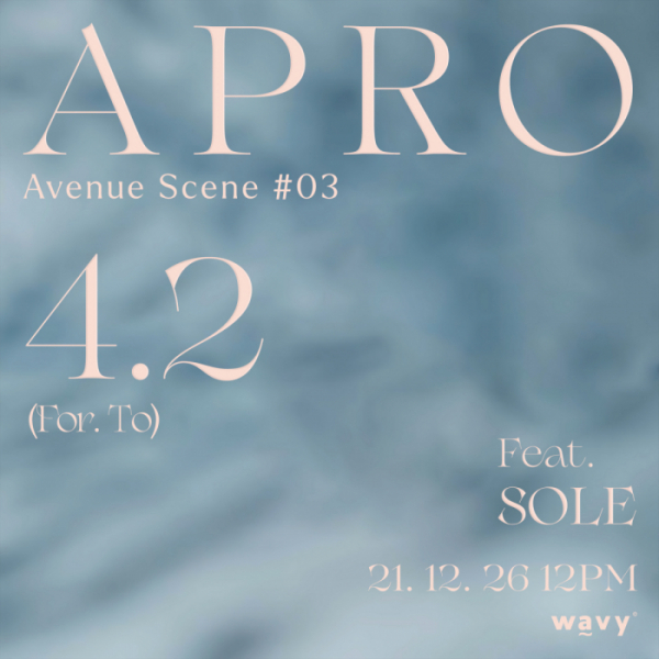 ▲아프로(사진 = WAVY(웨이비) 제공)