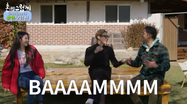 ▲ ‘촌스럽게’(사진제공=KBS2)