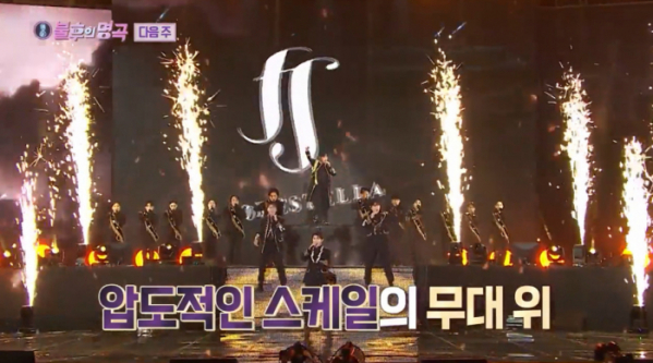 ▲'불후의 명곡' 2021 왕중왕전(사진제공=KBS2)