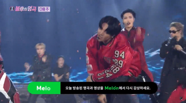 ▲'불후의 명곡' 2021 왕중왕전(사진제공=KBS2)