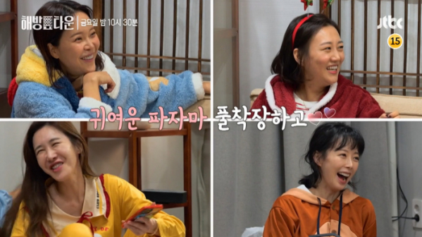 ▲'해방타운'(사진제공=JTBC)