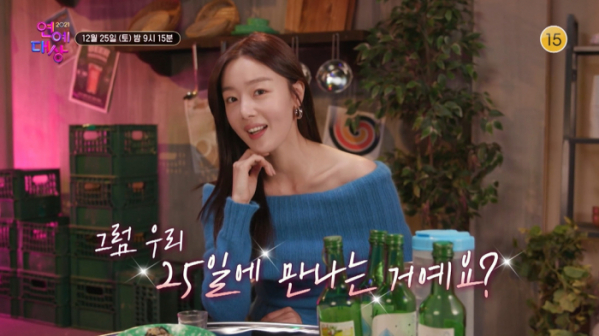 ▲2021 KBS 연예대상  MC 한선화(사진제공=KBS2)