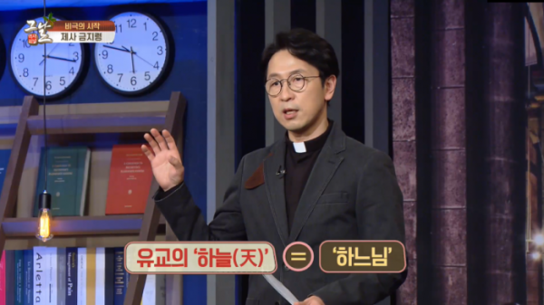 ▲'역사저널 그날'(사진제공=KBS 1TV)