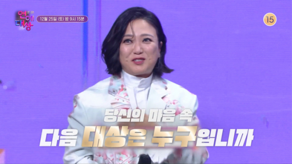 ▲2021 KBS 연예대상 김숙(사진제공=KBS2)