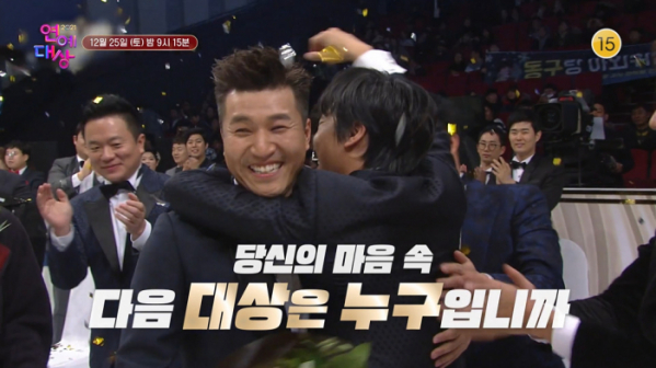 ▲2021 KBS 연예대상 김종민(사진제공=KBS2)